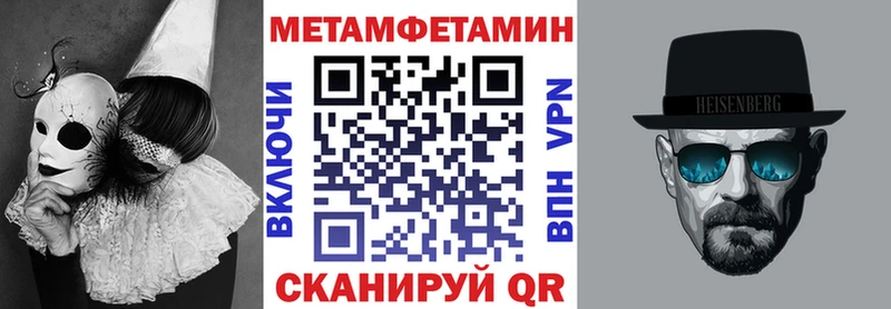 мега зеркало  Юрга  АМФЕТАМИН 98% 