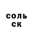 Кетамин VHQ Gwen Jokoh