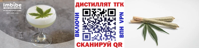 Печенье с ТГК конопля купить наркотики сайты Юрга