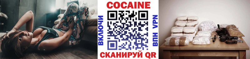Cocaine VHQ  закладки  Юрга 