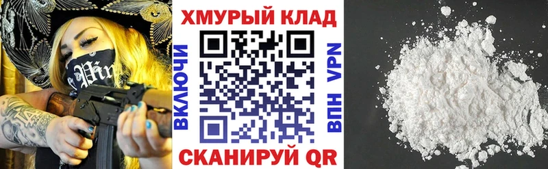 mega зеркало  Юрга  ГЕРОИН белый 