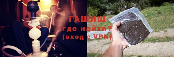 прущие крисы Горнозаводск