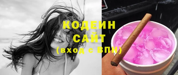 таблы Вяземский