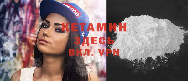 крисы Вязьма
