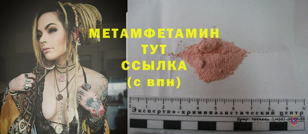 прущие крисы Горнозаводск