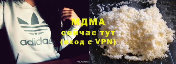 крисы Вязьма