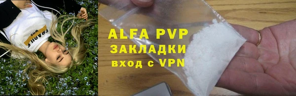 прущие крисы Горнозаводск