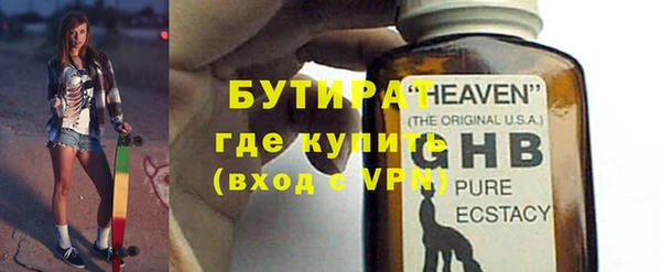 COCAINE Горно-Алтайск