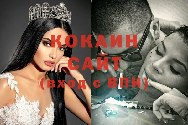 COCAINE Горно-Алтайск