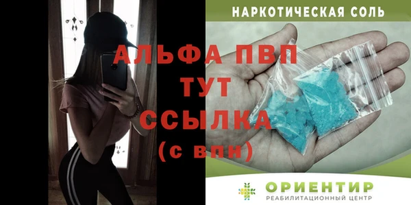 таблы Вяземский