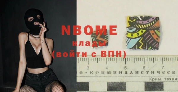 COCAINE Горно-Алтайск