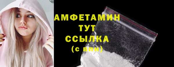 таблы Вяземский