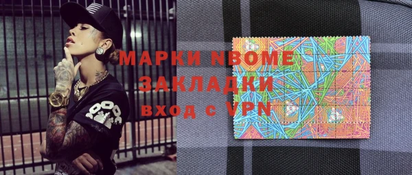 MDMA Premium VHQ Вязники