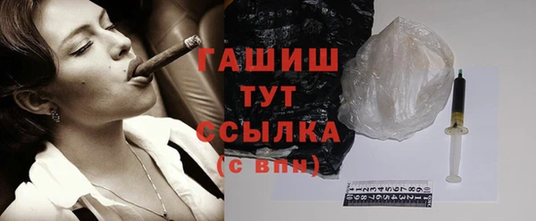 крисы Вязьма