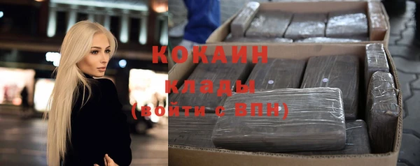 таблы Вяземский
