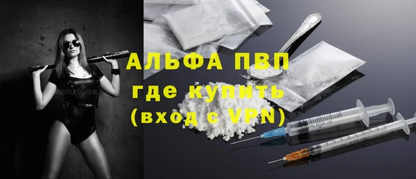COCAINE Горно-Алтайск