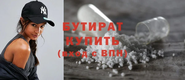 MDMA Premium VHQ Вязники
