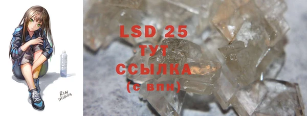 таблы Вяземский