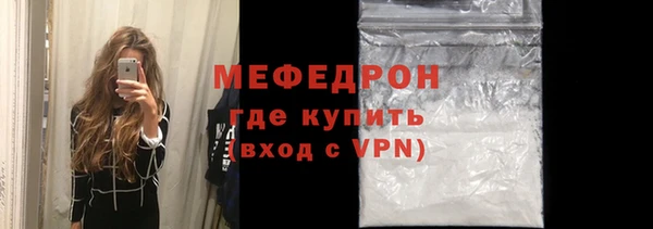 COCAINE Горно-Алтайск