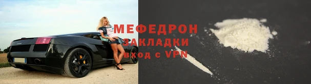 таблы Вяземский