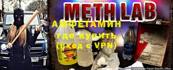 COCAINE Горно-Алтайск