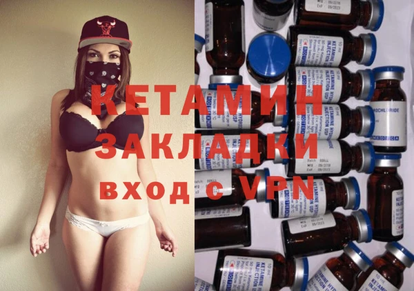 крисы Вязьма