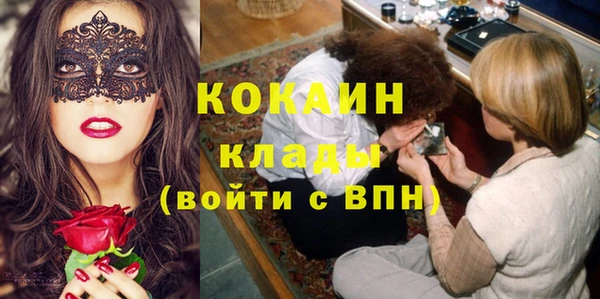 таблы Вяземский