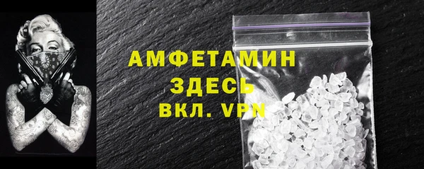 MDMA Premium VHQ Вязники