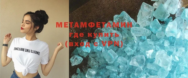 крисы Вязьма