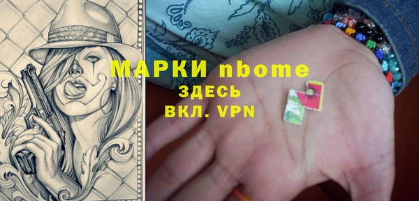 MDMA Premium VHQ Вязники