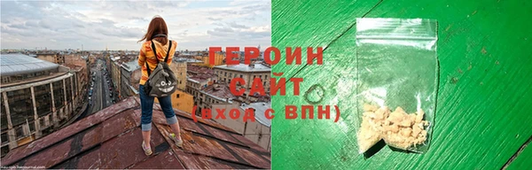 прущие крисы Горнозаводск