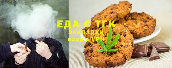 прущие крисы Горнозаводск