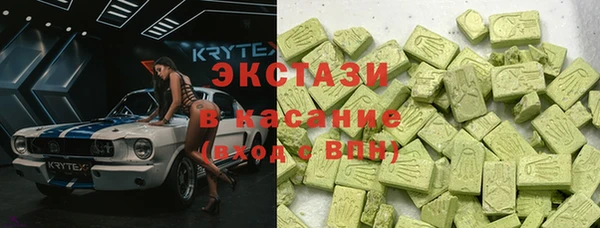 крисы Вязьма