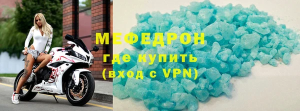 MDMA Premium VHQ Вязники