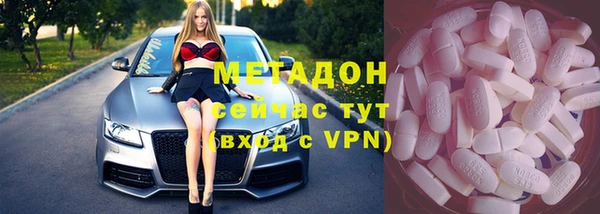 MDMA Premium VHQ Вязники
