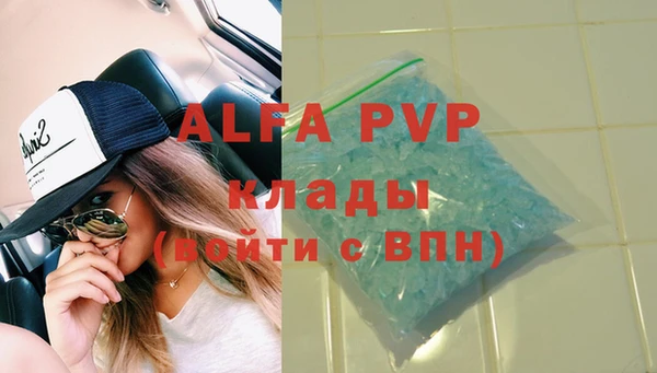 прущие крисы Горнозаводск