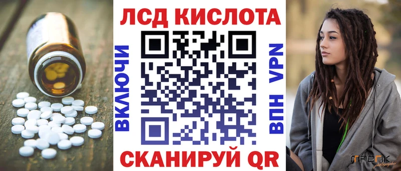 LSD-25 экстази кислота  Юрга 