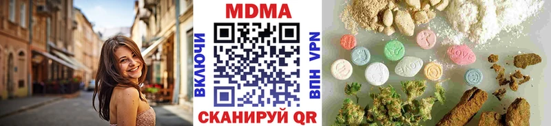 MDMA молли  Юрга 