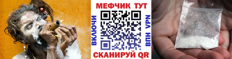 darknet клад Юрга Меф 4 MMC