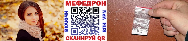 Мефедрон мука Юрга