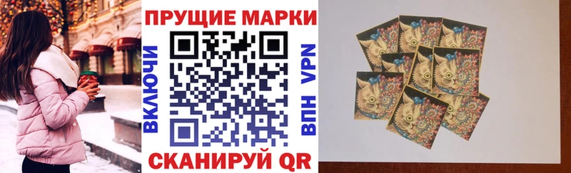 Марки N-bome 1500мкг  Юрга 